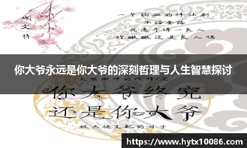耀世娱乐官网首页