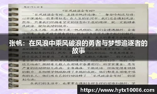 耀世娱乐官网首页