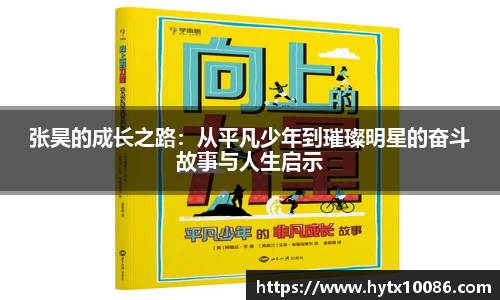 耀世娱乐官网首页