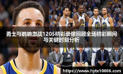 耀世娱乐官网首页