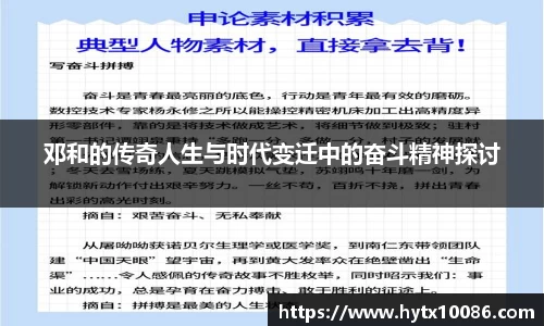 耀世娱乐登录地址