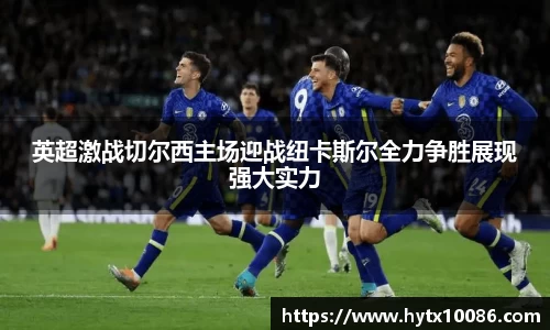 耀世娱乐官网首页